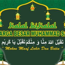 Detail Background Halal Bihalal Cdr Nomer 26