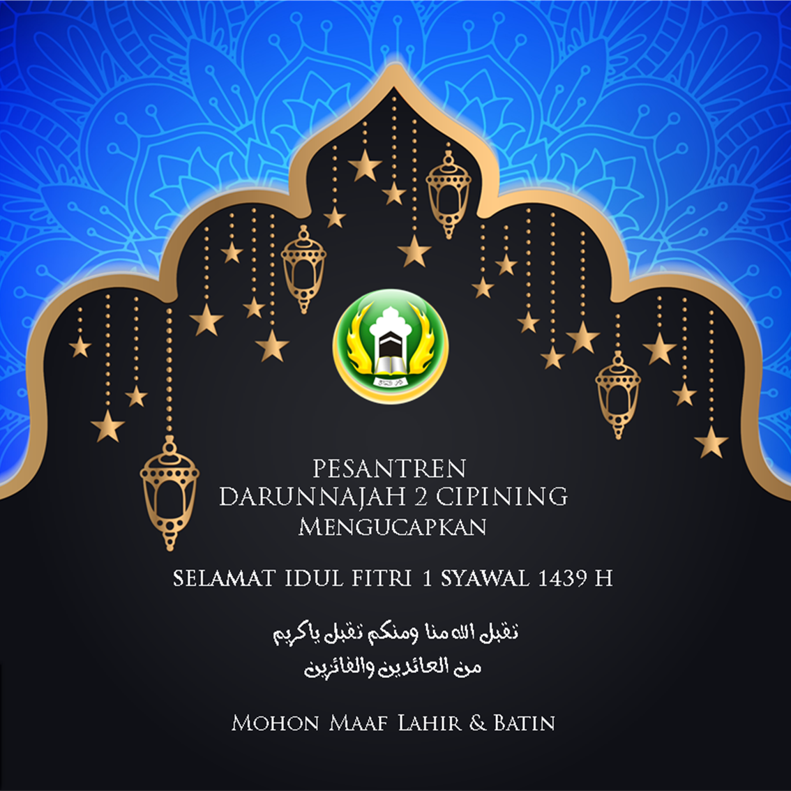 Background Idul Fitri 1439 - KibrisPDR