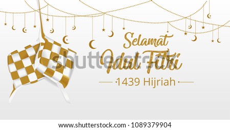 Detail Background Idul Fitri 1439 Nomer 53