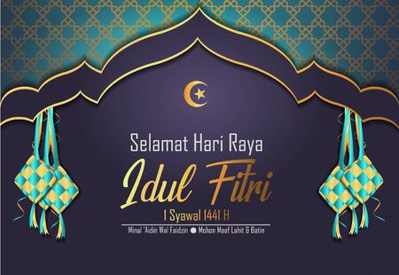 Detail Background Idul Fitri Cdr Nomer 2