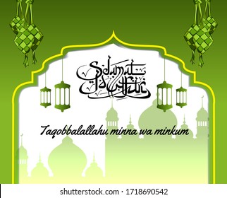 Detail Background Idul Fitri Vector Nomer 26