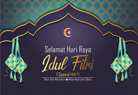 Detail Background Idul Fitri Vector Nomer 5