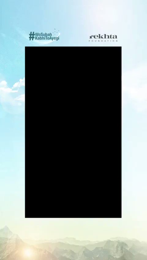 Detail Background Instastory Keren Nomer 23
