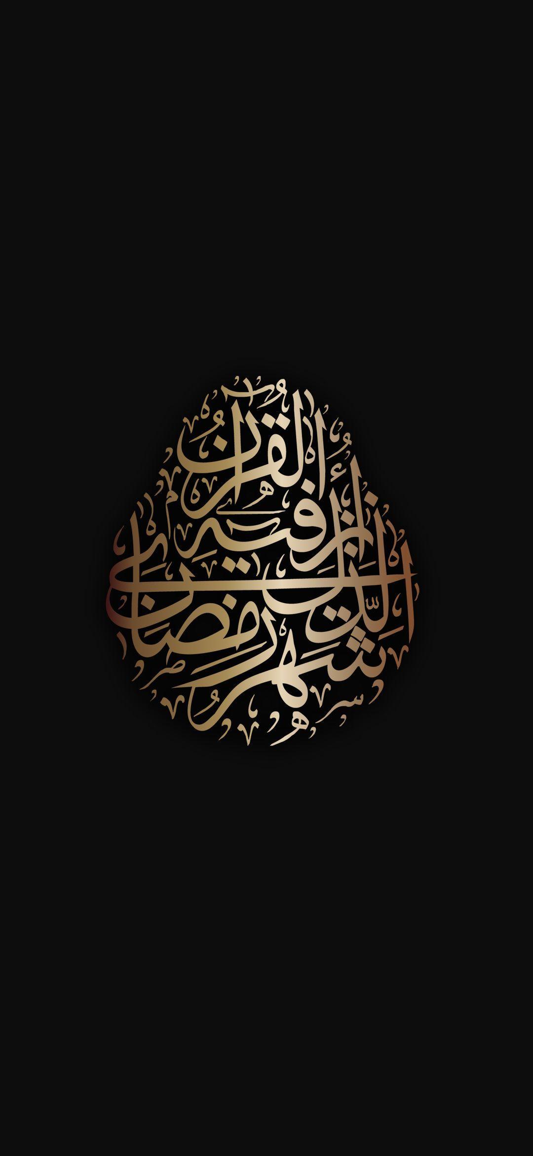 Detail Background Islam Hd Nomer 56
