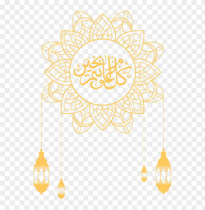 Detail Background Islam Png Nomer 26