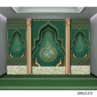 Detail Background Islami Polos Nomer 50