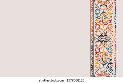 Detail Background Islami Portrait Nomer 35