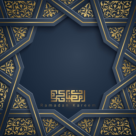 Detail Background Islami Portrait Nomer 5