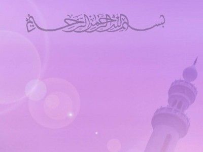 Detail Background Islami Powerpoint Nomer 5