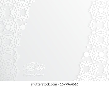 Detail Background Islami Putih Hd Nomer 14