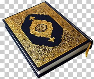 Detail Background Islami Quran Nomer 47