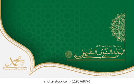 Detail Background Islami Vector Nomer 2