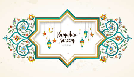 Detail Background Islami Vector Nomer 36