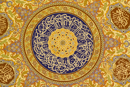 Detail Background Islamic Art Nomer 31