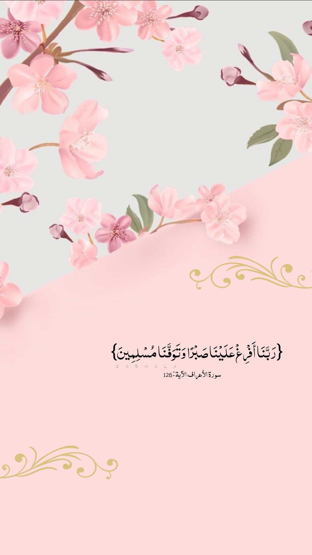 Detail Background Islamic Pink Nomer 39