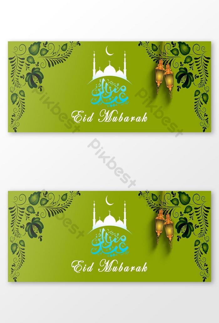 Detail Background Islamic Psd Nomer 58