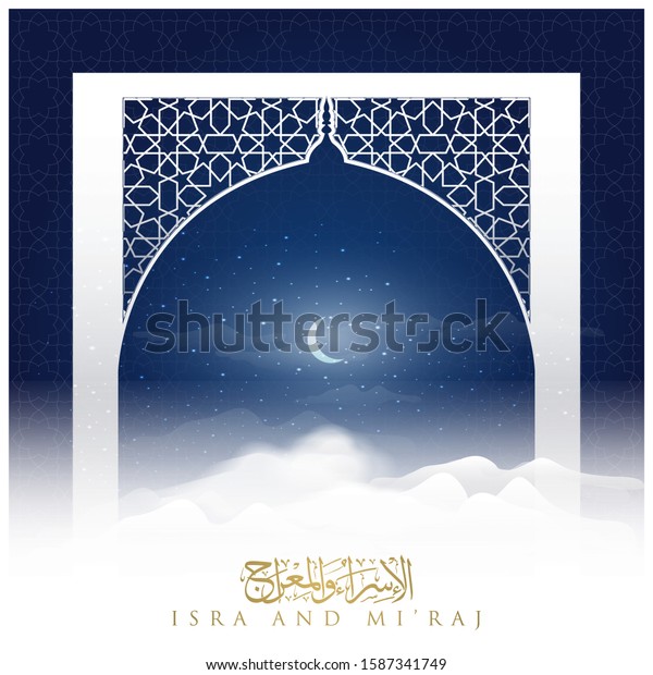 Detail Background Isra Mi Raj Png Nomer 37