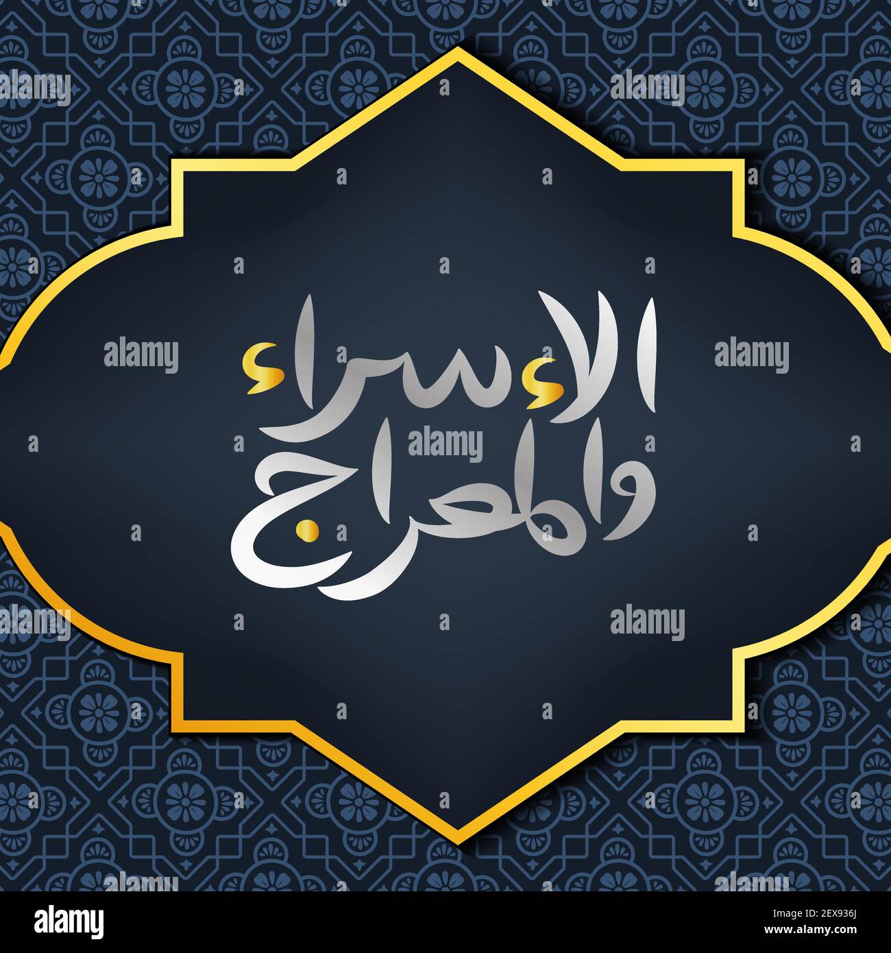 Detail Background Isra Mi Raj Png Nomer 47