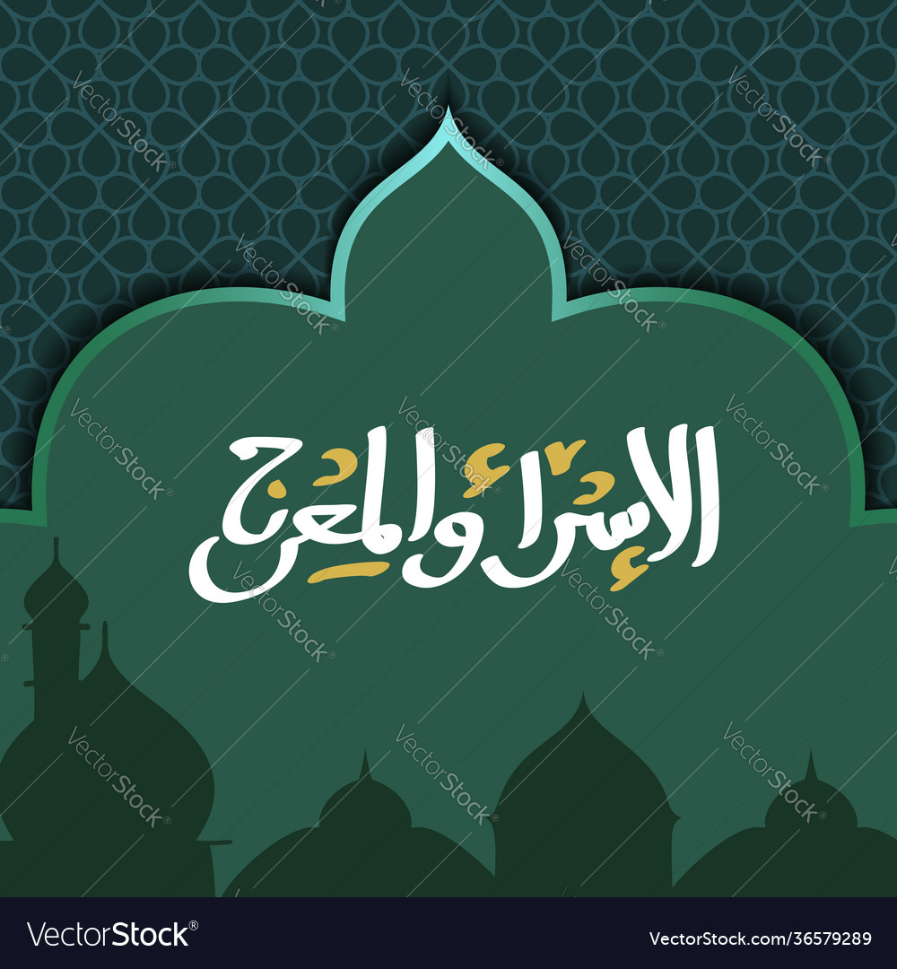 Detail Background Isra Miraj Nomer 36
