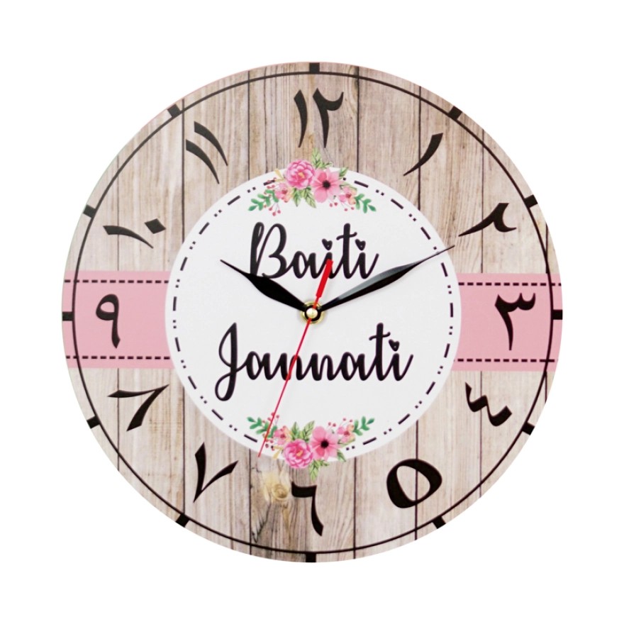 Detail Background Jam Dinding Arab Nomer 11
