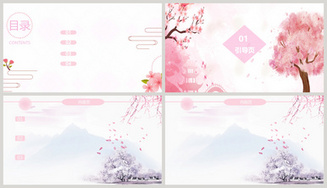 Detail Background Jepang Powerpoint Nomer 48