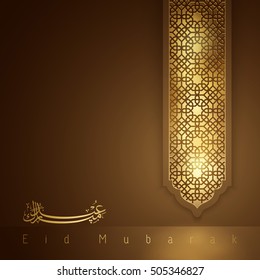 Detail Background Kajian Nomer 44
