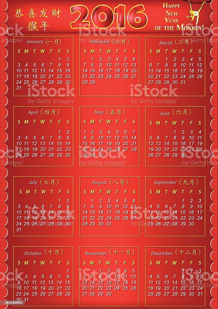 Detail Background Kalender 2016 Nomer 48