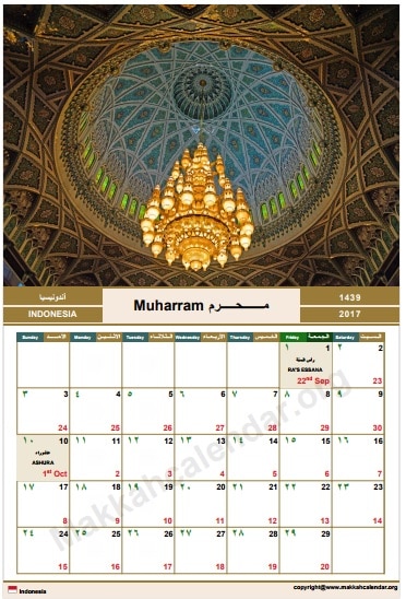 Detail Background Kalender Islami Nomer 38