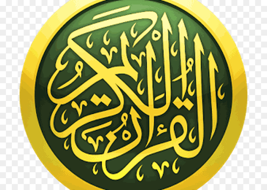 Detail Background Kaligrafi Alquran Nomer 19