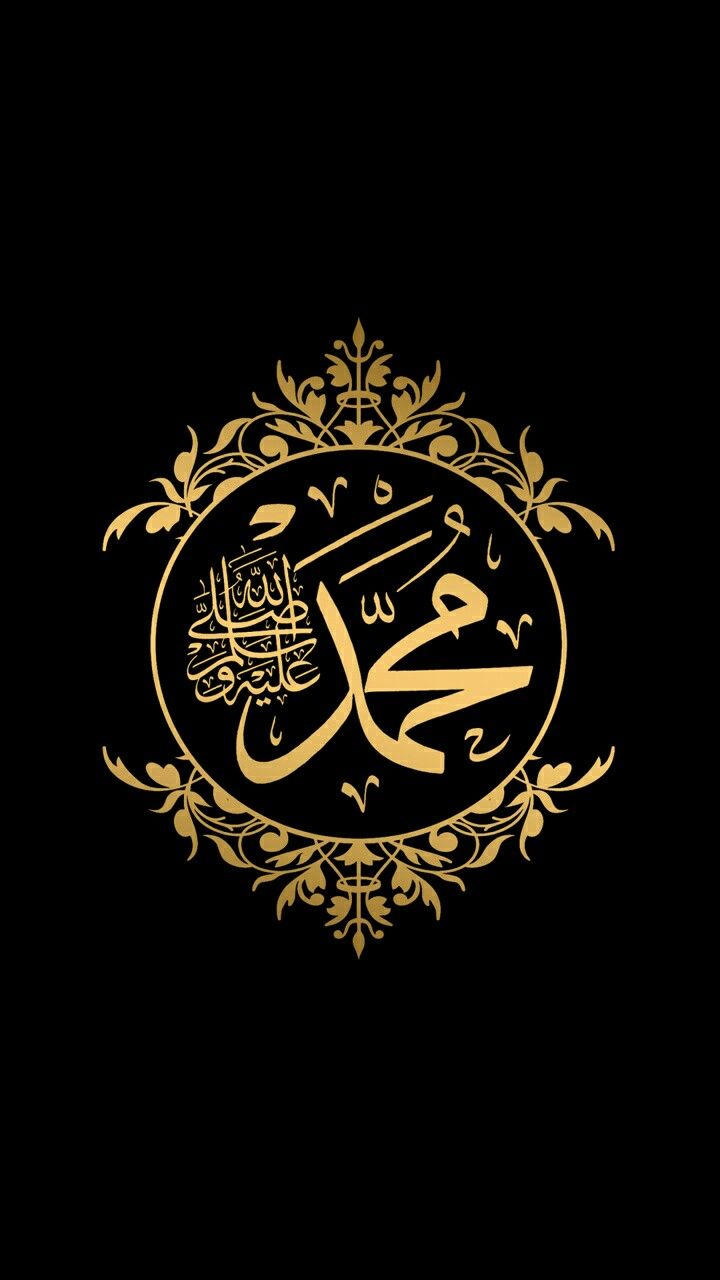 Detail Background Kaligrafi Alquran Nomer 3