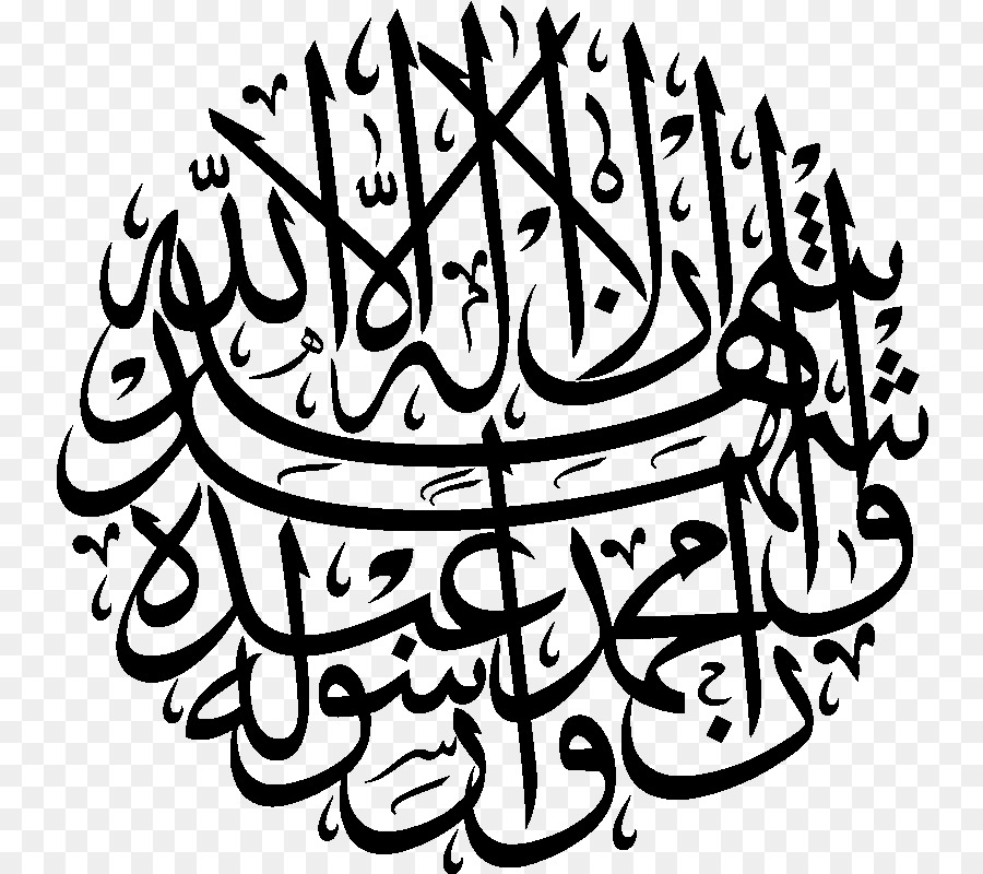 Detail Background Kaligrafi Alquran Nomer 22