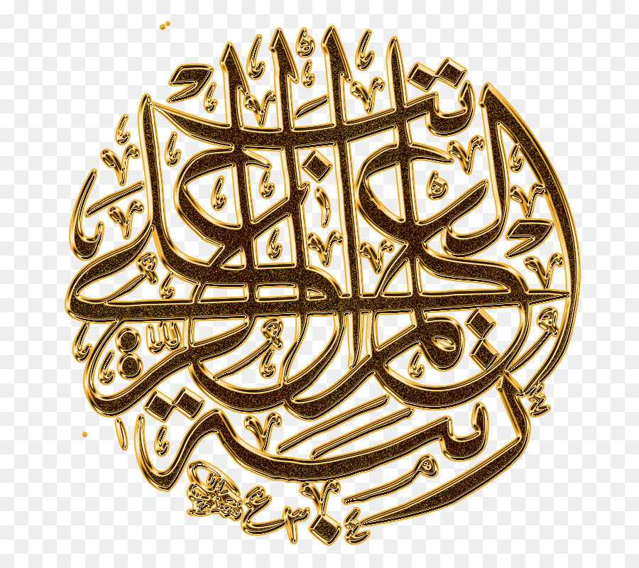 Detail Background Kaligrafi Alquran Nomer 24