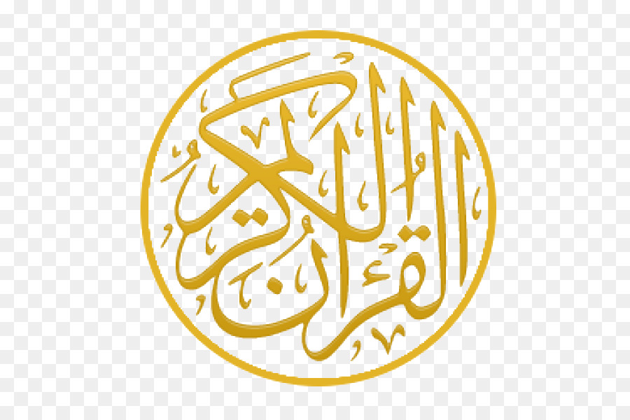 Detail Background Kaligrafi Alquran Nomer 25