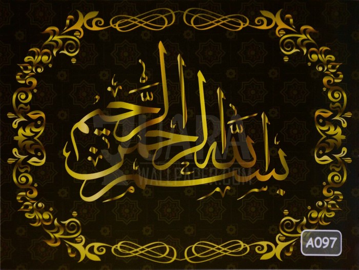 Detail Background Kaligrafi Alquran Nomer 26