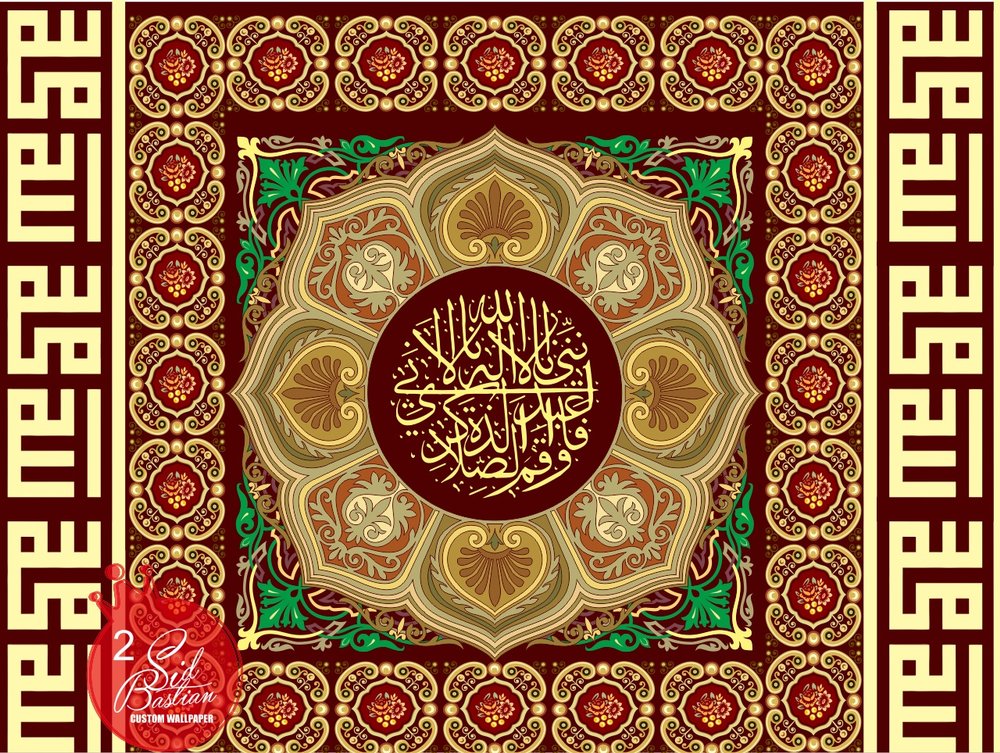 Detail Background Kaligrafi Alquran Nomer 30
