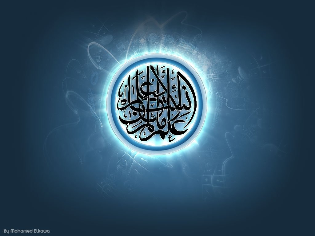 Detail Background Kaligrafi Alquran Nomer 31
