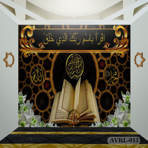Detail Background Kaligrafi Alquran Nomer 34