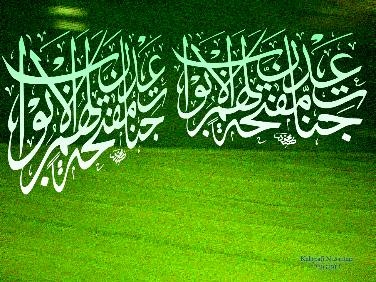 Detail Background Kaligrafi Alquran Nomer 37