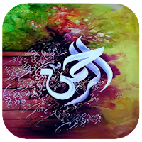 Detail Background Kaligrafi Alquran Nomer 39