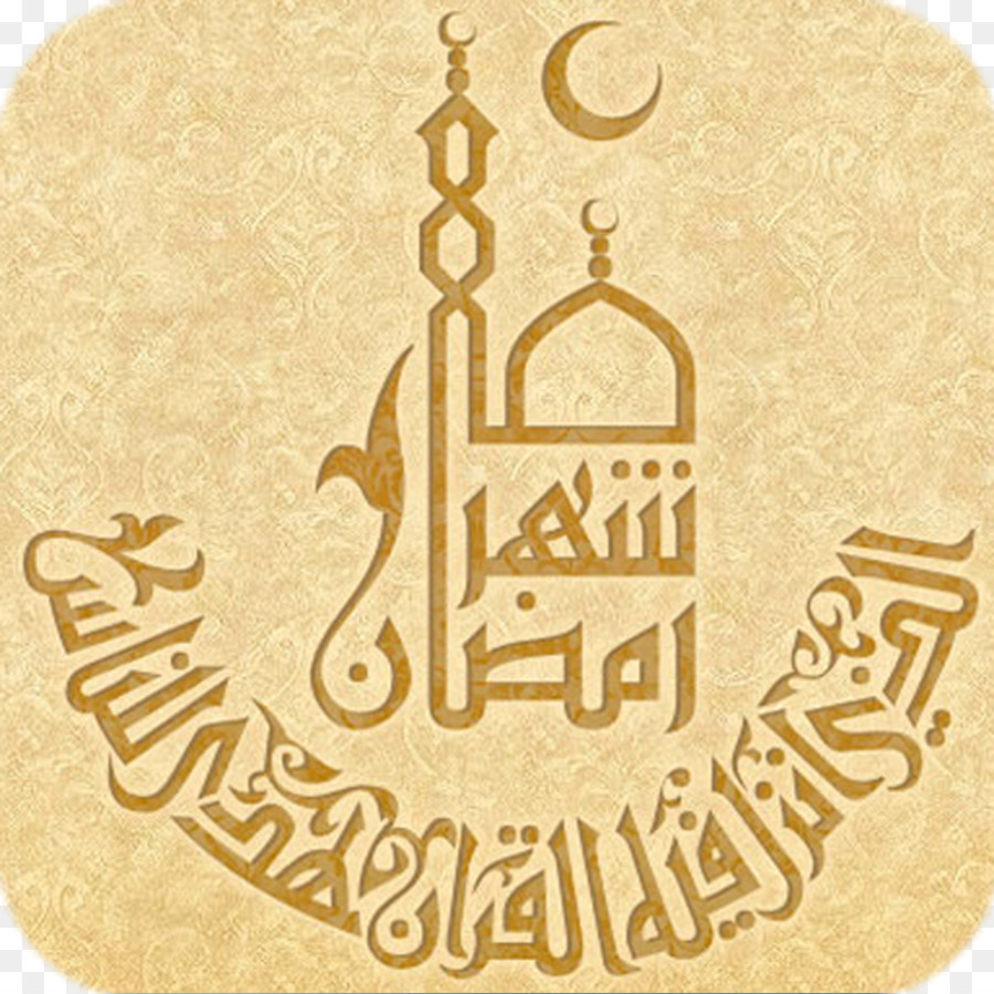 Detail Background Kaligrafi Alquran Nomer 44