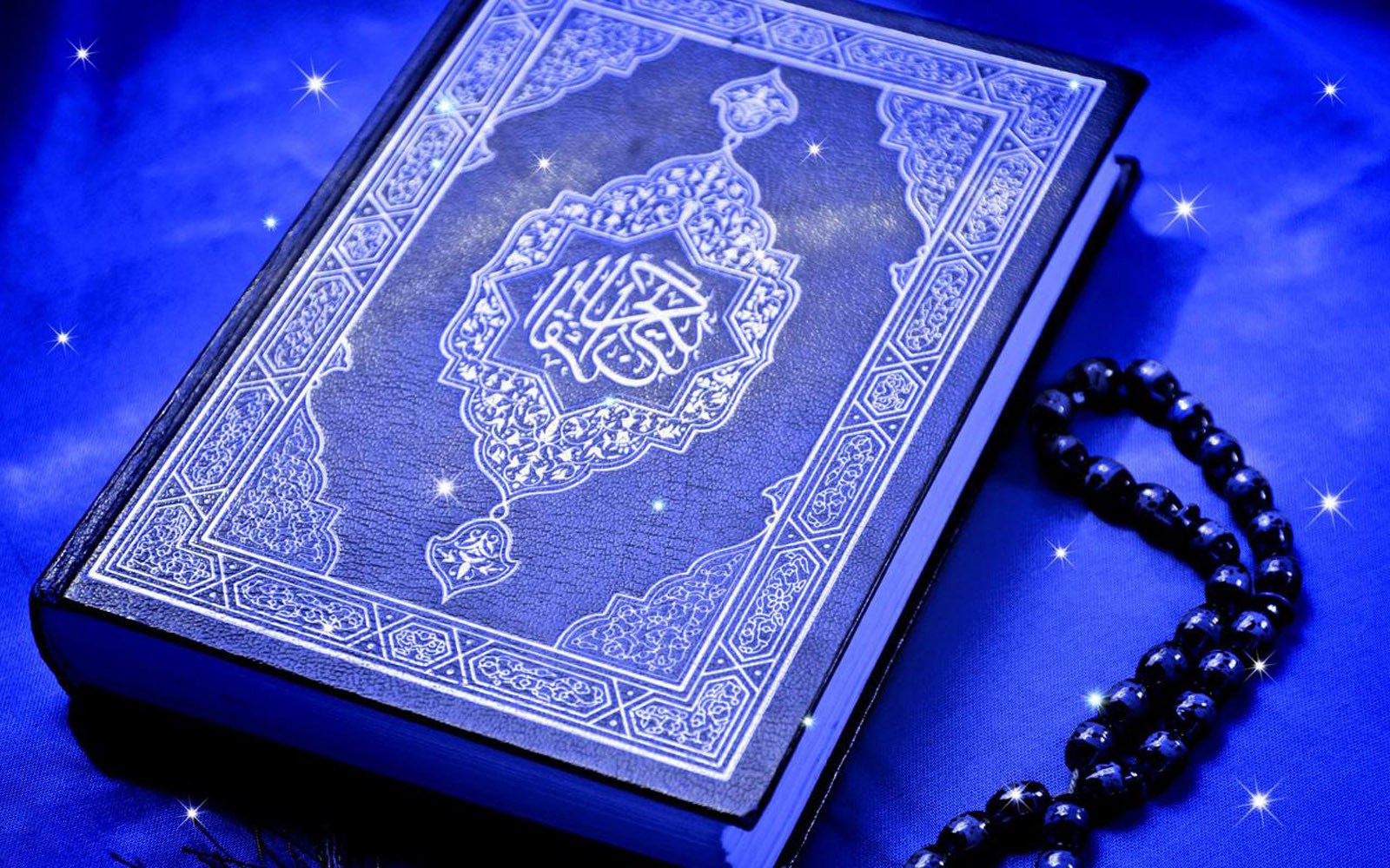 Detail Background Kaligrafi Alquran Nomer 47