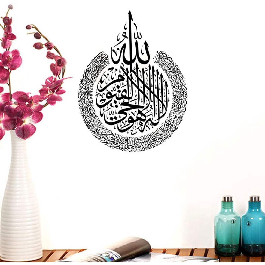 Detail Background Kaligrafi Alquran Nomer 55