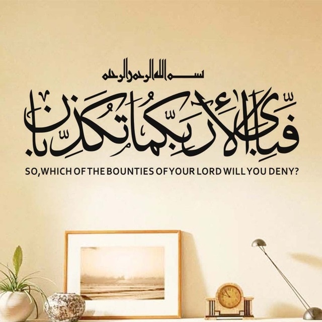 Detail Background Kaligrafi Alquran Nomer 56