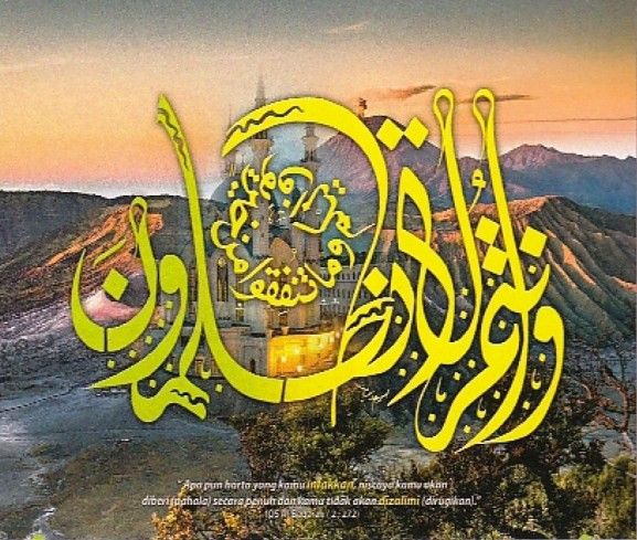 Detail Background Kaligrafi Alquran Nomer 8