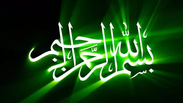 Detail Background Kaligrafi Hd Nomer 11
