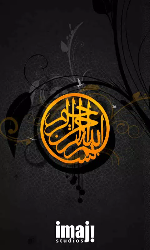 Detail Background Kaligrafi Islam Nomer 18