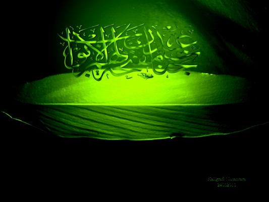 Detail Background Kaligrafi Islam Nomer 22