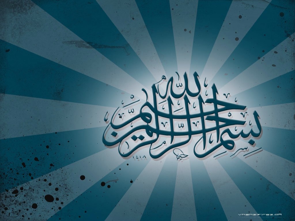 Detail Background Kaligrafi Islami Nomer 25