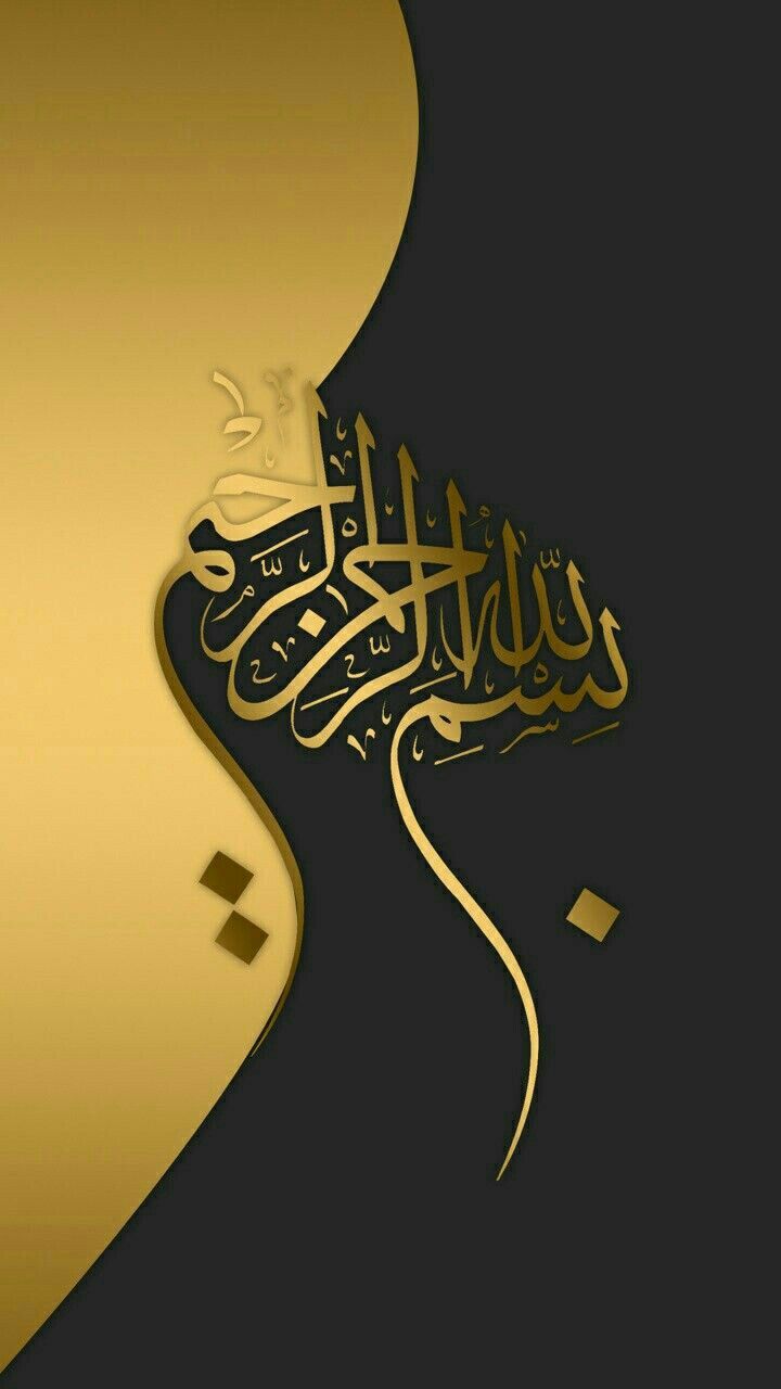Detail Background Kaligrafi Simple Nomer 11