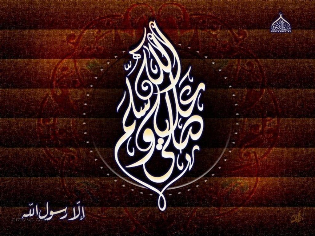 Detail Background Kaligrafi Simple Nomer 19